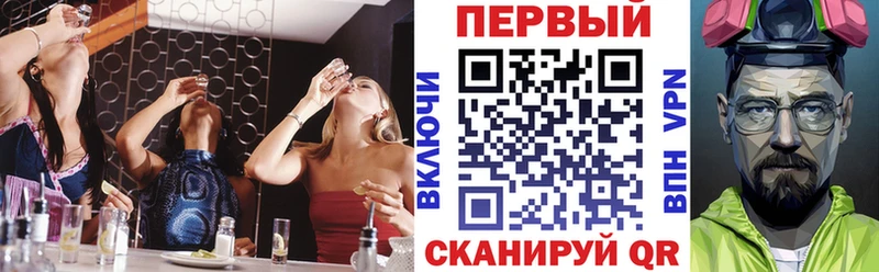 АМФЕТАМИН Premium  Купить закладки  Нурлат 