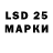 LSD-25 экстази кислота Kimmie Kardesh