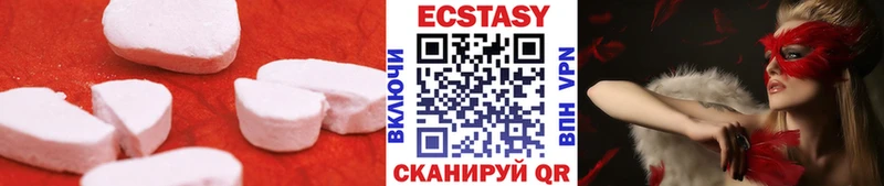 Купить закладки  Нурлат  Ecstasy XTC 