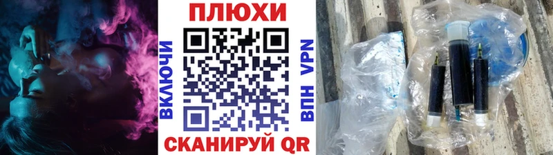 Гашиш Изолятор  Купить  Нурлат 