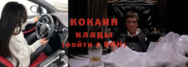 герыч Каменногорск