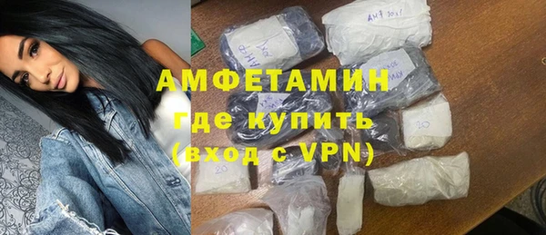 герыч Каменногорск
