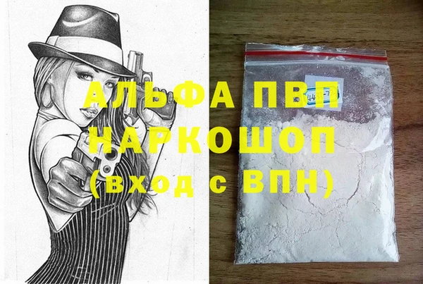 твердый Каменка