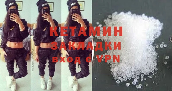 герыч Каменногорск