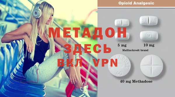 mdpv Каменск-Шахтинский