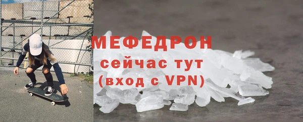 герыч Каменногорск