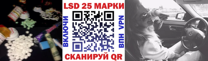 LSD-25 экстази кислота  Купить где  Нурлат 