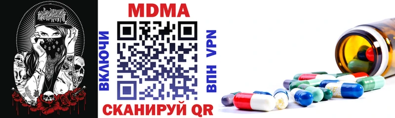 МДМА молли  Купить где  Нурлат 