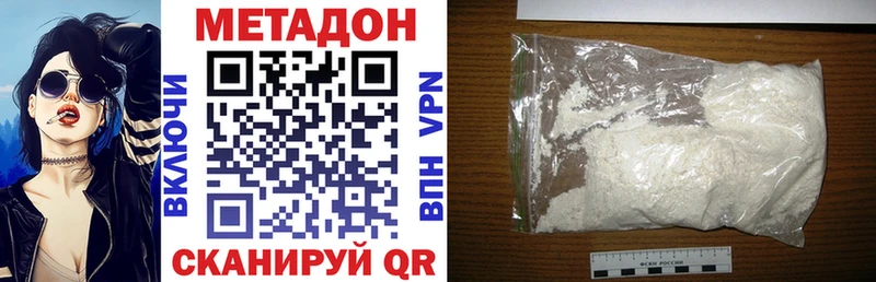 Купить  Нурлат  МЕТАДОН VHQ 
