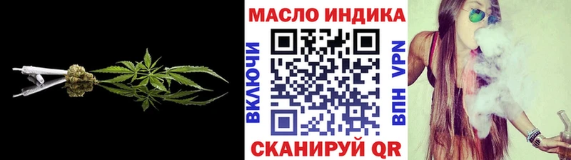 Купить  Нурлат  ТГК гашишное масло 